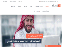Tablet Screenshot of elryad.com