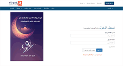 Desktop Screenshot of elryad.net