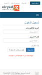 Mobile Screenshot of elryad.net