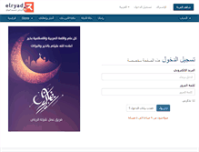 Tablet Screenshot of elryad.net